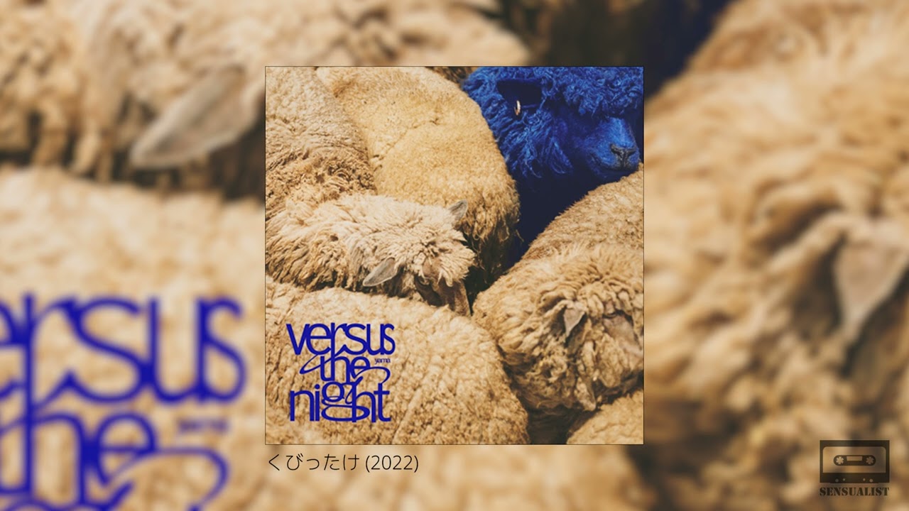 くびったけ - yama / SEN.MUSIC - YouTube