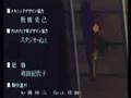 Galaxy Express 999 the Movie Ending song
