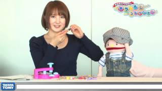 じぶんだけのおなまえアクセを作ろう！キラ☆もじコレクション