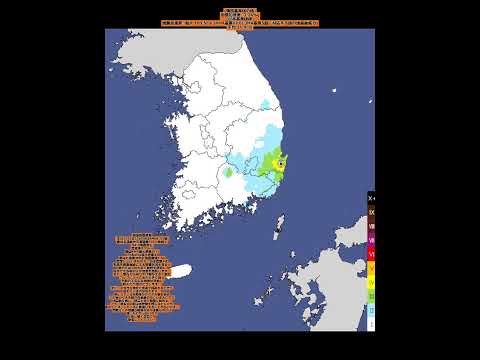 韓国地震情報 慶尚北道慶州市東南東方19km地域でM4.0地震発生 韓国KMA最大震度V(5)·日本JMA最大震度4