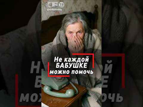 Никому не нужна: женщина 10 дней ждала скорую и не дождалась. Чудеса британской медицины