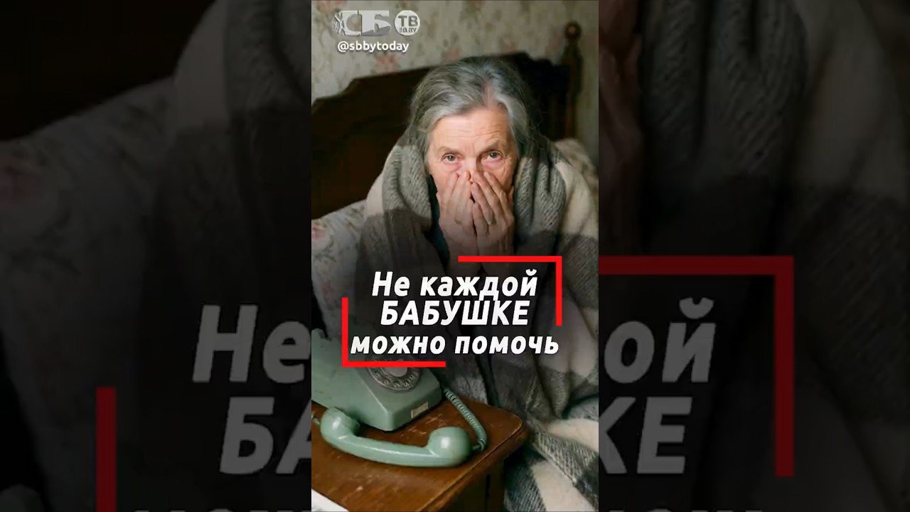 Никому не нужна: женщина 10 дней ждала скорую и не дождалась. Чудеса британской медицины