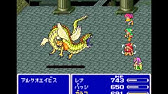 Ff5 ファイナルファンタジーv 31 Vs アルケオエイビス Final Fantasy V Vs Archeoaevis Youtube