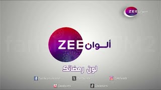 Zee Alwan Ramadan 2024 Idents And Showtimes