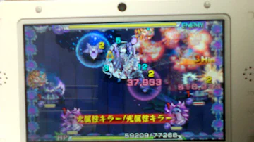 モンスト3dsツクヨミ零