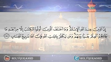 ᴴᴰ ما تيسّر من سورة آل عمران - الشيخ ▐ أحمد أنس الزامل + النص