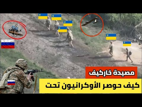 مصيدة لامفر منها كيف حوصر الأوكرانيون تحت النار في خاركيف