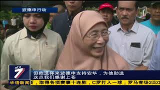 20181007 ntv7华语新闻网络同步直播