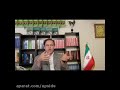 پرسش و پاسخ با استاد محمدرضا صفاری درمان بوی بد پا