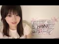 HANNA whsp 2026年06月18日06時17分29秒 HANNA (WHITE SCORPION)