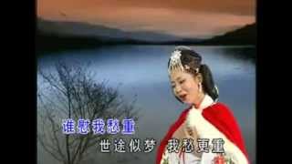 王昭君 （粤语）刘君儿 chords