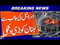 Israel’s Strong Warning to Lebanon Amid Rising Tensions | Breaking News | Geo News