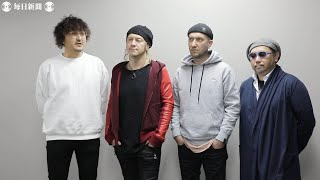 人気バンドMONKEY MAJIK　震災で「SEND愛」発信