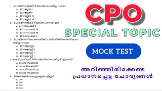 CPO Special Topic MOCK TEST 🎯 #civilpoliceofficer #pachuzworld1623 #psc #mocktest