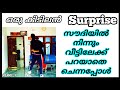 Surprise visit to home in a special day | സൗദിയിൽ നിന്നും വീട്ടിലേക്ക് പറയാതെ ചെന്നപ്പോൾ സംഭവിച്ചത്