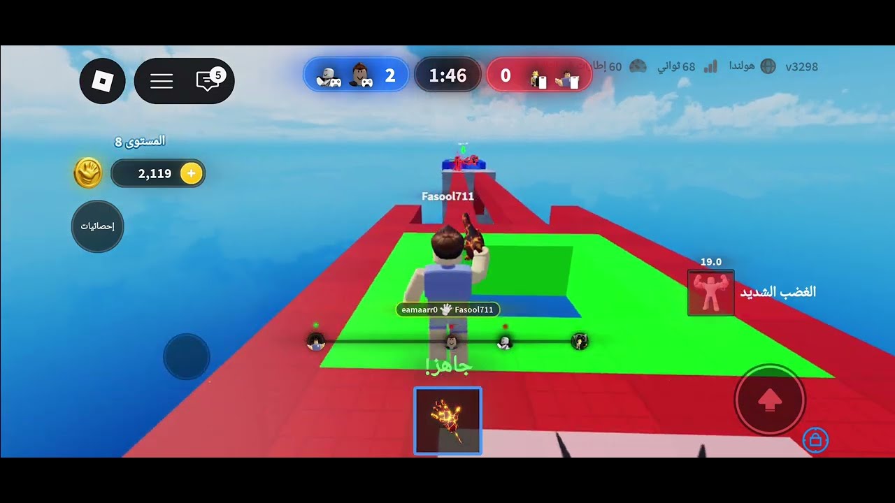 حلقة رمضانية ٩ | Roblox ￼