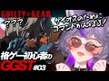 Content Thumbnail