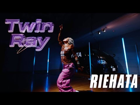 【Performance Video】RIEHATA Choreography 『Twin Ray』