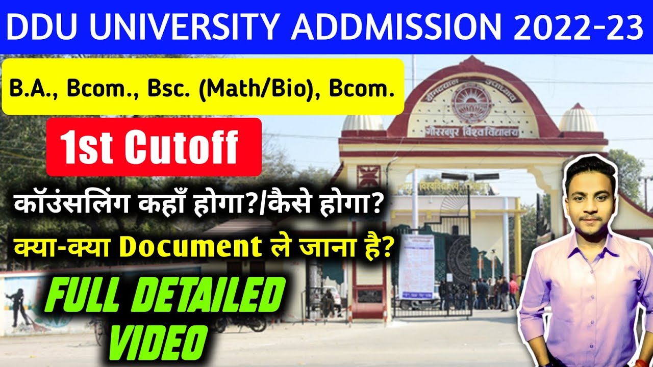 ddu university cutoff BA,Bsc, Bcom Cutoff 2022-|Ddu university counselling full deatails 