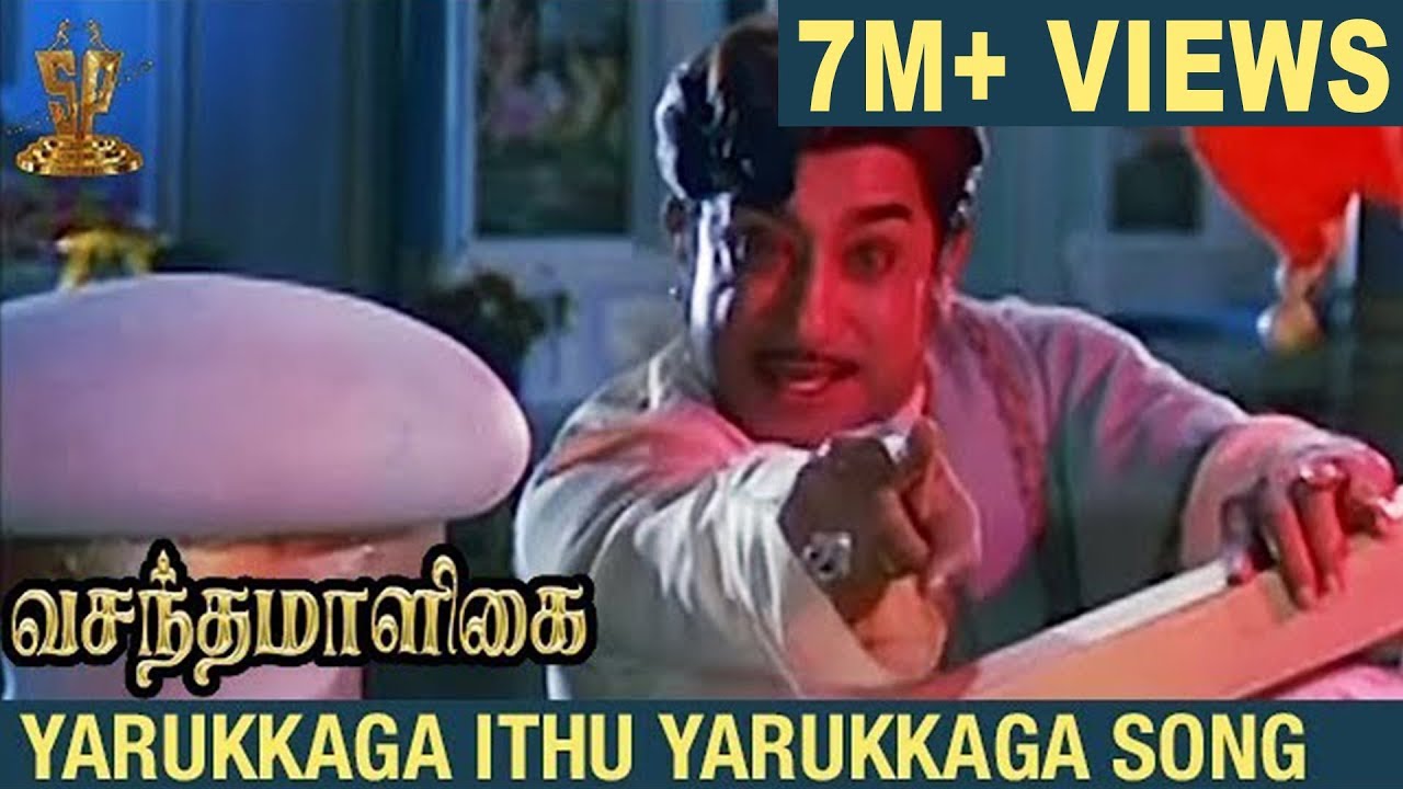 yarukkaga ithu yarukkaga mp3 song yarukkaga ithu yarukkaga mp3 song