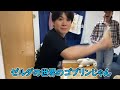 ブチギレ集[僕らの別荘]