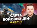 🔥ЗНОВУ? Третя атака по Туапсе! Росіяни НЕ ЧЕКАЛИ! Мадяр готує СПРАВЖНЄ ПЕКЛО. Карта БОЙОВИХ дій 28.4
