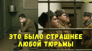 Советский штрафной батальон: то, ради чего туда отправляли солдат, было страшнее любой тюрьмы.