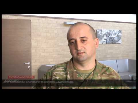 ჯილ ჩეიმბერსი ეროვნულ თავდცვის აკადემიაში