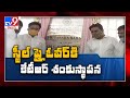 KTR lays foundation stone for steel bridges in Hyd