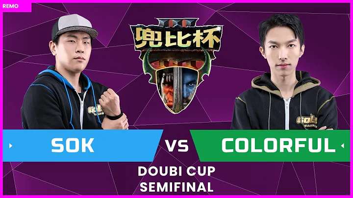 WC3 - Doubi Cup - Semifinal: [HU] Sok vs. Colorful [NE] - DayDayNews