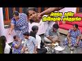 அவங்க கரியே இப்போதான் பாக்குறாங்க | SARATH LEE COMEDY VIDEO | NAGAI 360* FIRE