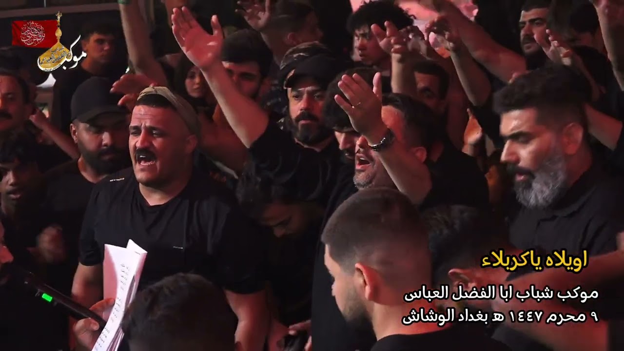 ليلة العاشر من محرم الحرام 1447 هجري