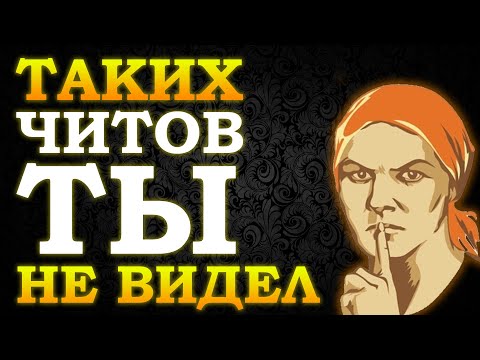 Герои 5 - ЧИТЫ, О КОТОРЫХ НИКТО НЕ ЗНАЕТ (Гайд)