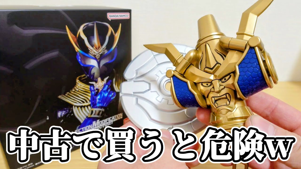 God-spec] Let's open and play with the 