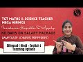 Physics Wallah Hirings 2026 | TGT Maths &amp; Science Teacher Mega Hirings | Freshers Eligible | Jobs |