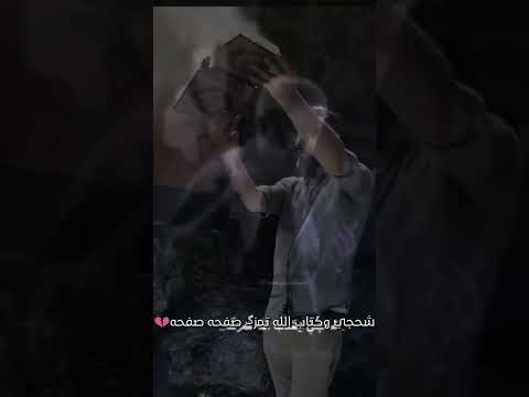 حسبي الله ونعم الوكيل حسين 