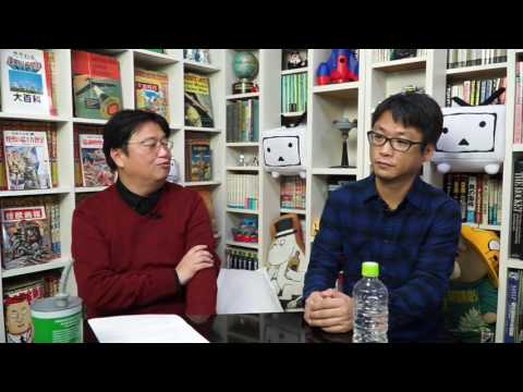 岡田斗司夫ゼミ#154(2016.11.27)アニメ・イズ・デッド第二弾『この世界の片隅に』でTVアニメ崩壊前夜!中抜きでアニメ業界総ブラック!対談・山本寛(アニメ-ション監督) 完全版 メンバー限定