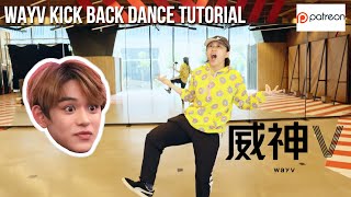 WayV 威神V '秘境 (Kick Back)' Dance Tutorial | Prechorus + Chorus w Mirror [Charissahoo]