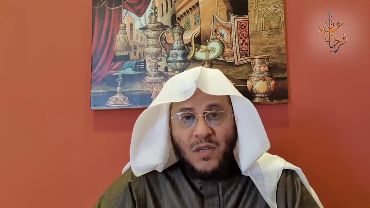 هام: الهجر نوعان: (النوع الأول) ما هو ضابط الهجر في الأمور (الدينية)؟ | الشيخ د. عزيز فرحان