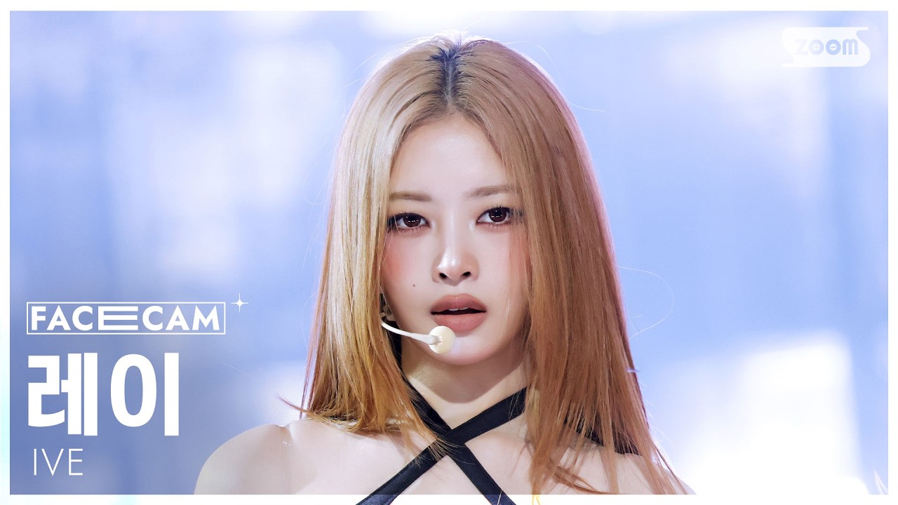 [페이스캠4K] 아이브 레이 'BANG BANG' (IVE REI FaceCam) @SBS Inkigayo 260215