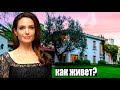 КАК ЖИВЕТ АНДЖЕЛИНА ДЖОЛИ?