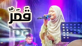 QOMARUN - Resepsi As'ad❤️Berlin - Sukorejo, Lolawang, Ngoro, Mojokerto. Dwi MQ ft SOBA Entertainment