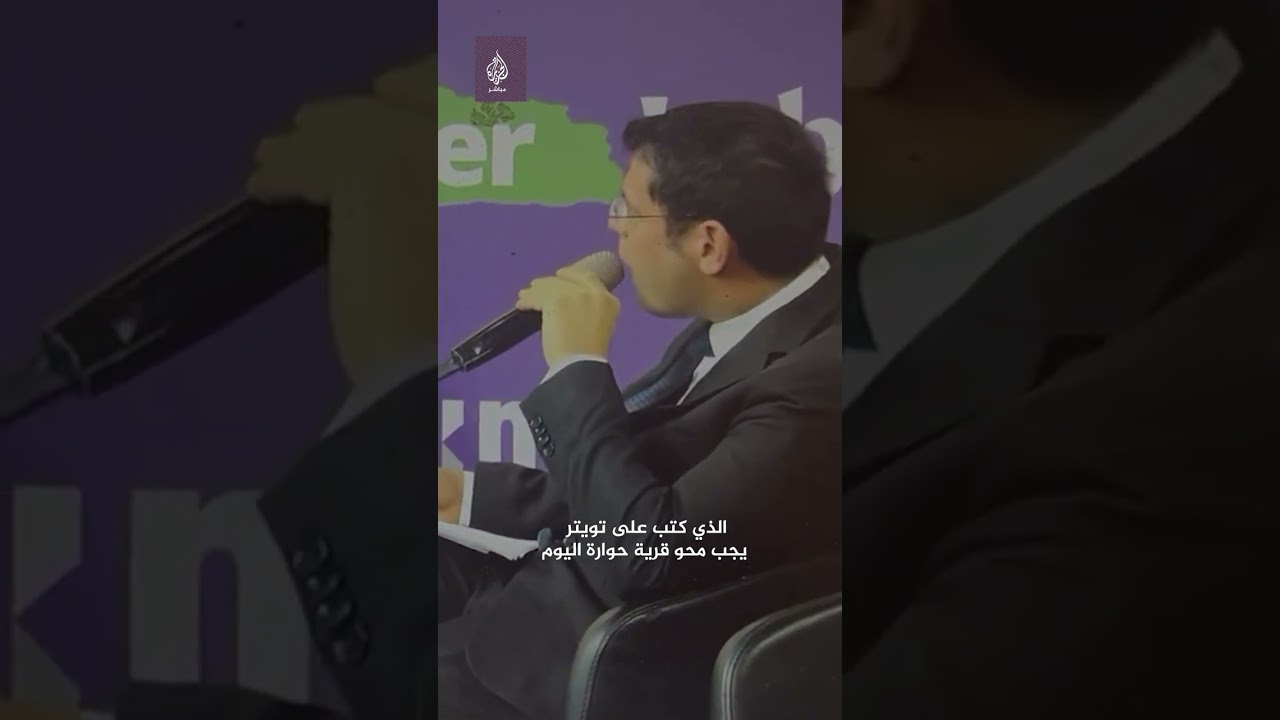 وزير المالية الإسرائيلي يهدد بمحو قرية حوارة الفلسطينية شمالي الضفة الغربية المحتلة