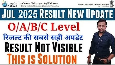O Level Jul 2025 Result Declare । Nielit Jul 2025 Result । Nielit Latest Update 2025 । Nielit Update