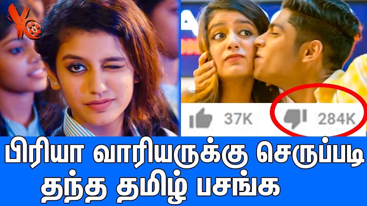 youtube-ல் மாஸ் காட்டிய தமிழ் பசங்க : Oru Adaar Love| Freak Penne Rap Song| Priya Varrier | Dislike