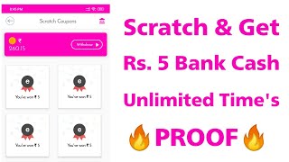 Scratch & Win Free Bank Cash ! No - Better Luck ! Live Proof screenshot 5