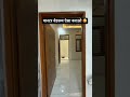 Master Bedroom Design #housedesign #home #house #homedecor #villa #shortsvideo #forsale #newhome