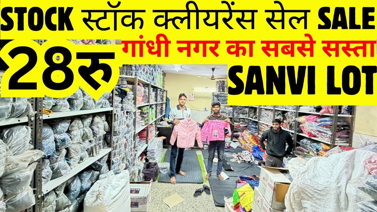 मात्र 28रु से BRAND MRP TAG FACTORY LOT 💯%FRESH CHEAPEST SANVI LOT DELHI WHOLESALE MARKET SASTA SALE