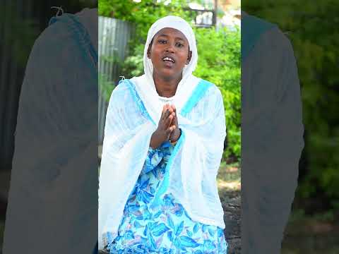 #በዘመናት_የሸመገለ #ፈለገ_ብርሃን #short #short_video