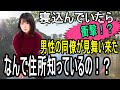 20代の女性がインフルで会社を数日休んでたら、何者かに連日にわたってピンポン連打された。全て居留守出たい スッキリ話 本当にあったこわい話 キチガイ www vvv